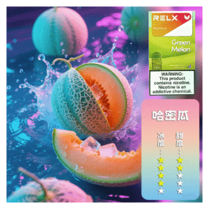 Relx悅刻 六代無限系列電子菸煙彈 Relx Infinity 2【哈密瓜】