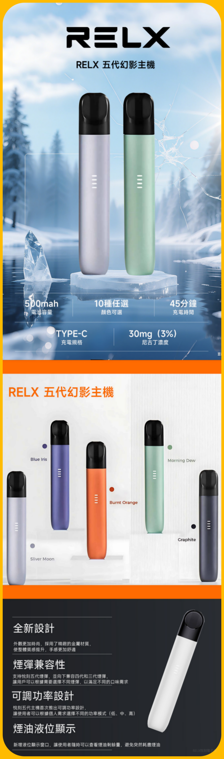 Relx悅刻 5代電子菸主機 幻影霧化器單桿 電量顯示【晨霜綠】