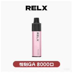 RELX悅刻GA8000口拋棄式電子菸 - 8大飲料口味推薦｜免充電陶瓷霧化芯超順口 | 20種風味可選
