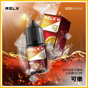 Relx悅刻電子菸煙油 3%尼古丁濃度 30ml/瓶【可樂】