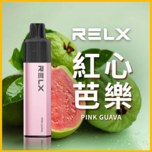 RELX悅刻GA8000口拋棄式一次性電子煙-免充電陶瓷霧化芯超順口【紅心芭樂】
